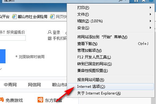 ie浏览器的官方网址是什么