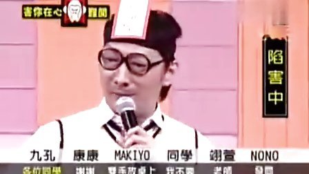 周日八点党的第一代