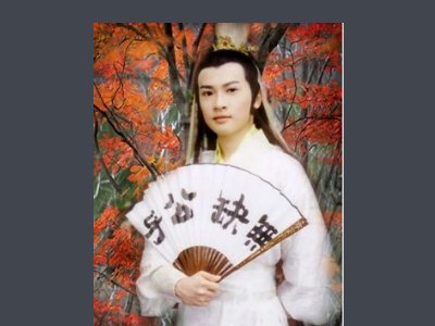 绝代双骄演员表