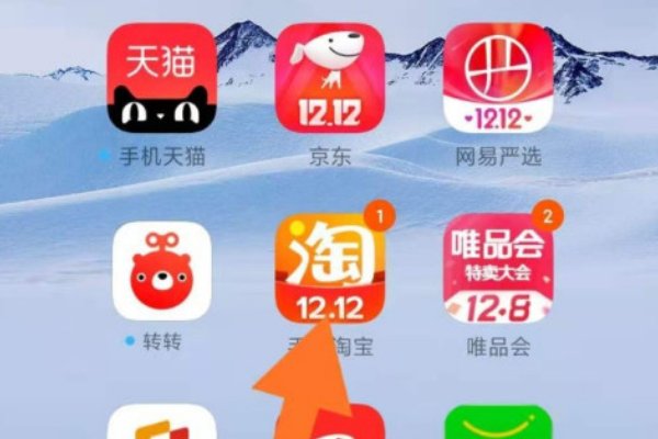 淘宝时光机在哪里打开