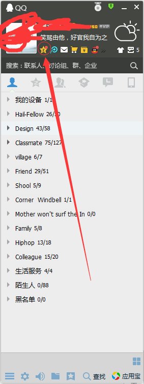 WWW网页QQ空间网址是多少？