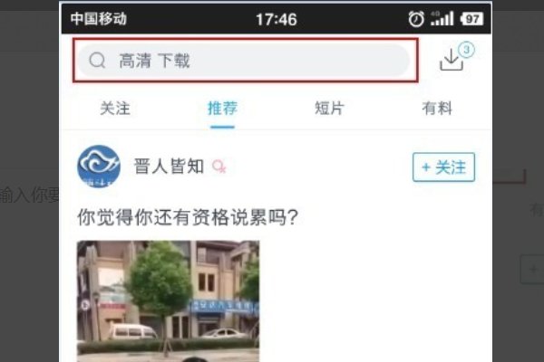 寻梦环游记用迅雷怎么下载？