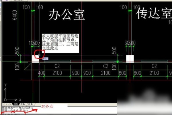 天正建筑2013怎么做三层楼房？