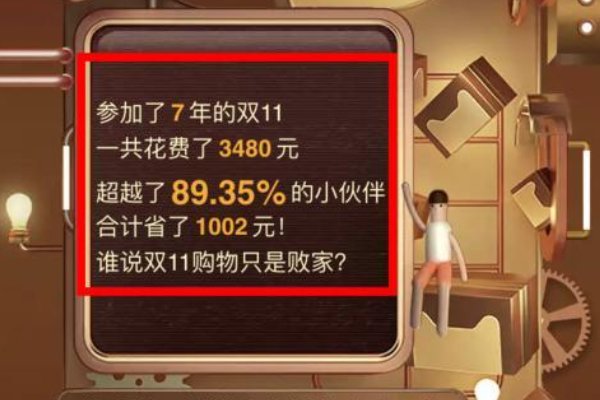 淘宝时光机在哪里打开