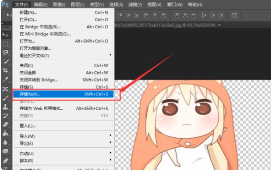 什么是透明图片