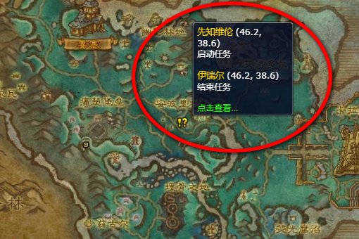 魔兽世界月之阴暗面任务众星平台怎么上去