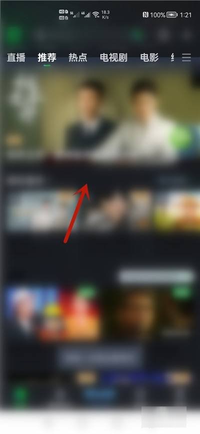 爱奇艺怎么下载电影