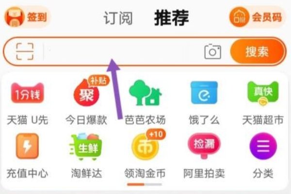 淘宝时光机在哪里打开