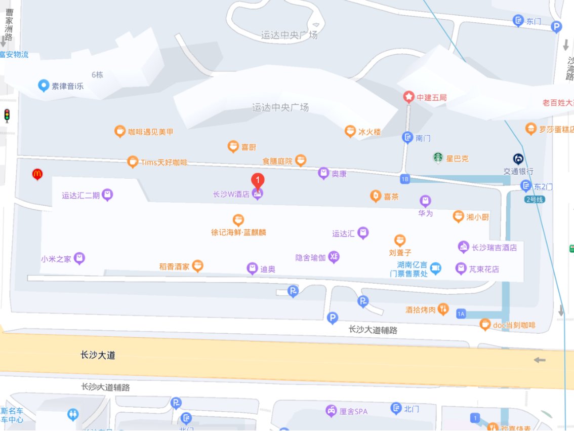 长沙五星级酒店排行榜