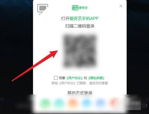 怎样登录爱奇艺会员？