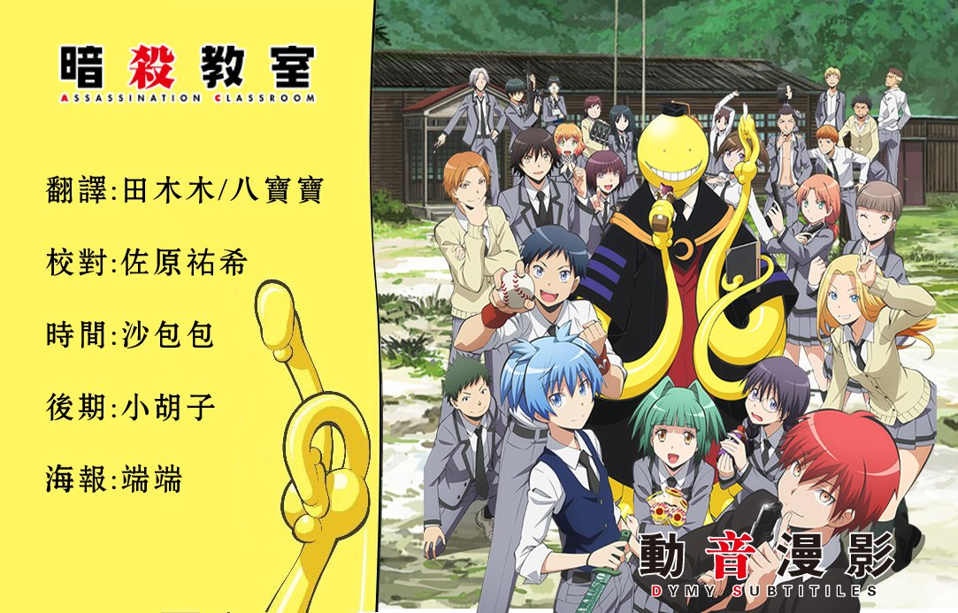 dymy字幕组的介绍