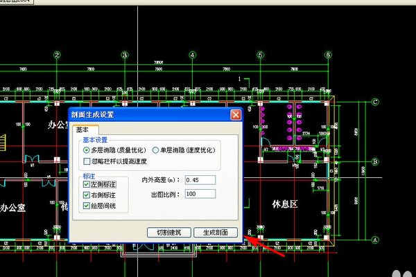 天正建筑2013怎么做三层楼房？