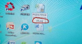 xls文件怎么打开