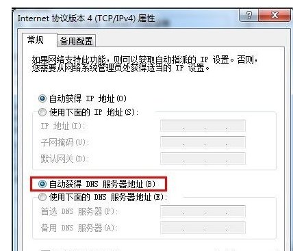 为什么打开90win足球比分网页会提示 无法显示网页,可能是网络问题或DNS错误!