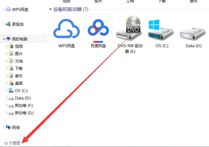 地址栏在电脑上有什么用呢？