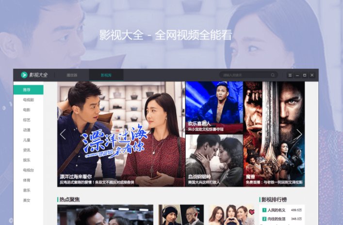 七七影视大全怎么下载