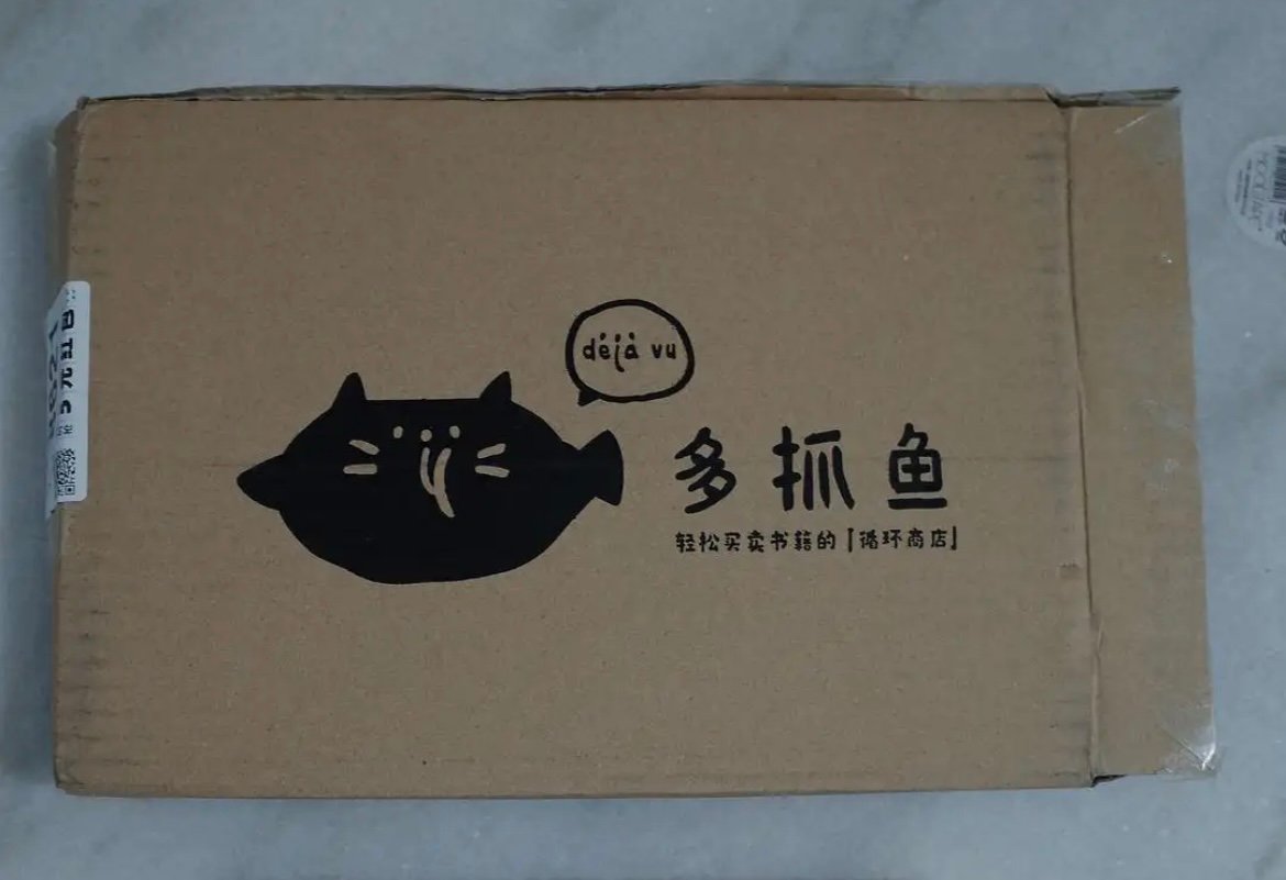 什么网可以卖书