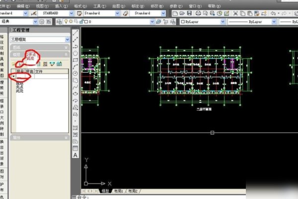 天正建筑2013怎么做三层楼房？