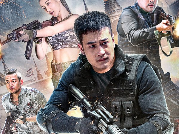 生死线剧情介绍