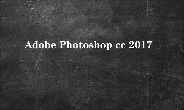 Adobe Photoshop cc 2017