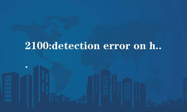 2100:detection error on hdd0,ThinkPad进win10