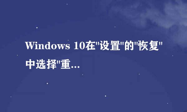 Windows 10在