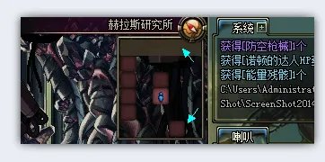 赫拉斯研究所怎么走【★】