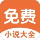 电子书免费阅读app排行榜