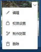 怎么进入加密的qq空间相册