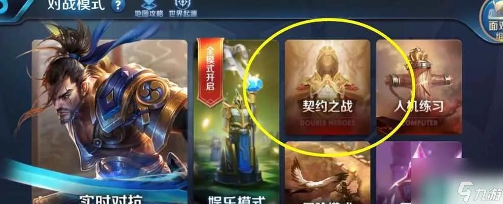 变形坦克2游戏模式及玩法详解 探索变形坦克2的多种游戏模式和玩法 让你玩得更开心