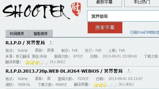 求冥界警局 中文字幕下载链接 只要字幕！！字幕！不要电影！字幕！！