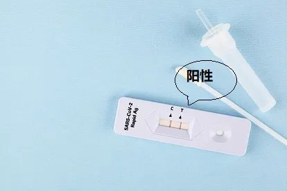 初检阳性,复检阴性,确认没感染吗