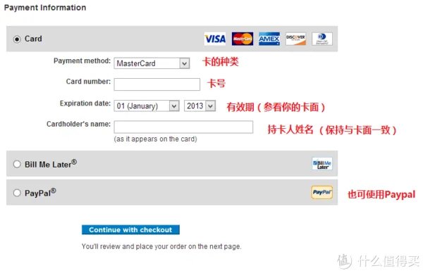 drugstore 海淘攻略——手把手超详细教程