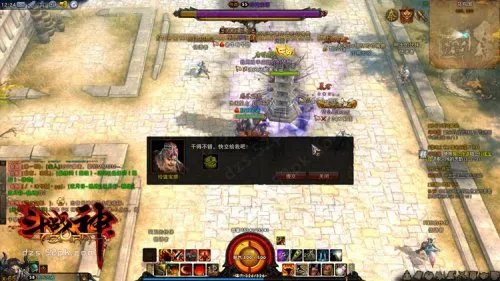 斗战神混沌模式怎么进 为你详细分析其流程