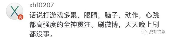 王者荣耀主播孤王，过度劳累猝死，你怎么看？