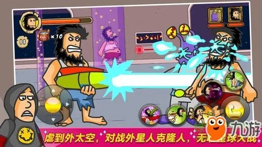 《无敌流浪汉无敌版》怎么下载 无敌版下载地址分享