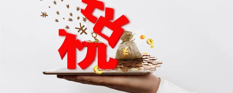 流转税包括哪些 流转税包括什么