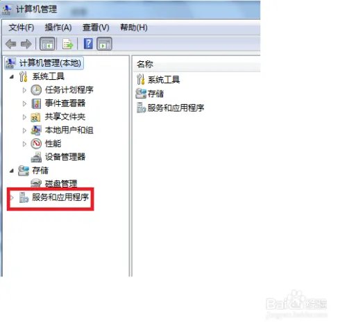 共享请检查名称的拼写