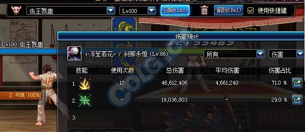 冰结师二觉刷图加点 10瓶洗点水测试总结