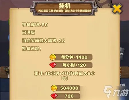 勇者试炼合成小白必看开荒技巧