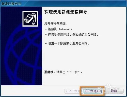 怎么玩日服龙之谷