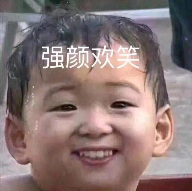 你所见过最奇葩的广告词和店铺名称是什么？分享一下？