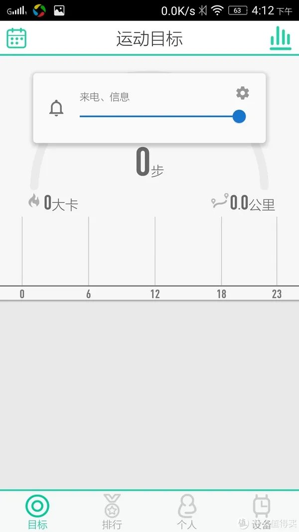 待机超长,简约大方——WeLoop 唯乐 小黑2代智能手表使用测评