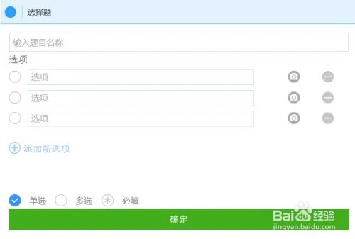 如何使用活动发布平台发布活动
