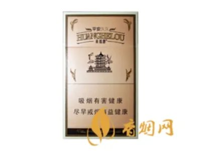 最新黄鹤楼1916全部价格及图片大全