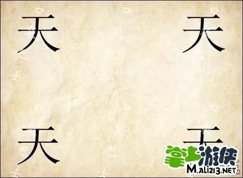 1.2最新成语玩命猜答案图解 全部新增60关卡攻略图片答案