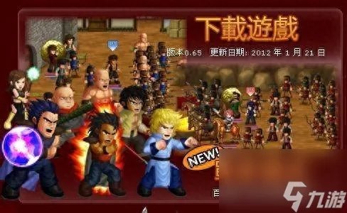 英雄大战争通关教程 英雄大战争图文攻略