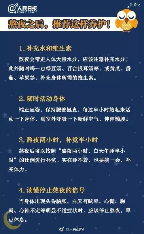 王者荣耀主播孤王，过度劳累猝死，你怎么看？