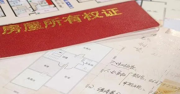 传房产证下岗作废是真的吗？