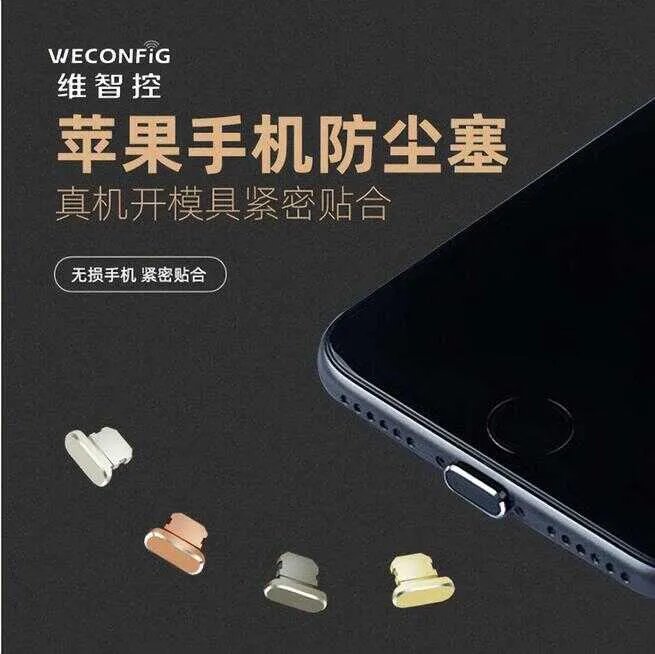 防尘塞是干嘛用的(防尘塞介绍)